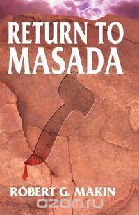 Return to Masada