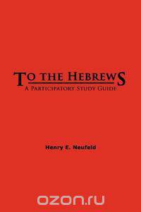 To the Hebrews