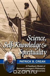 Science, Self-Knowledge and Spirituality