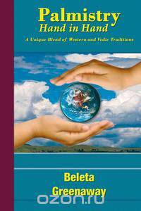 Palmistry Hand in Hand
