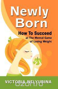Newly Born