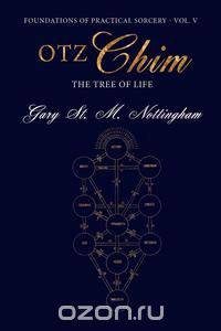 Otz Chim - TheTree of Life