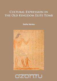 Cultural Expression in the Old Kingdom Elite Tomb