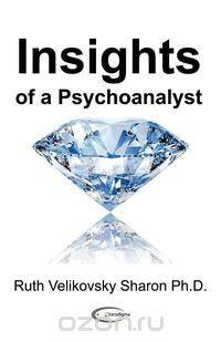 Insights of a Psychoanalyst