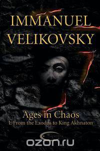 Ages in Chaos I