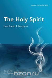 The Holy Spirit