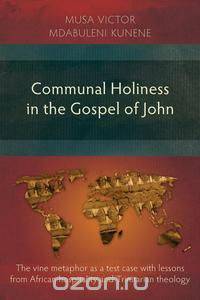 Communal Holiness in the Gospel of John