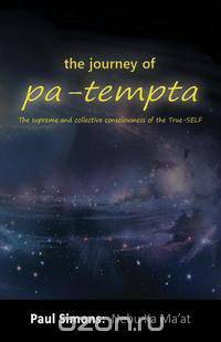The journey of pa-tempta
