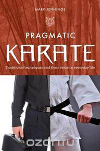 Pragmatic Karate