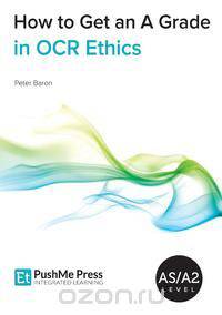 How to Get an A Grade in OCR Ethics