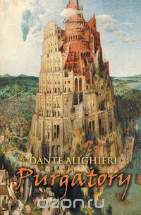 Purgatory