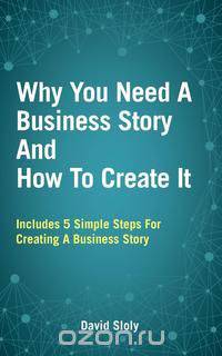 Why You Need A Business Story And How To Create It