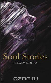 Soul Stories