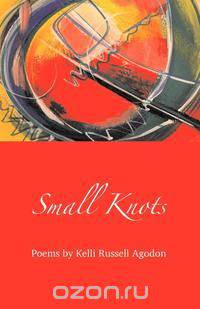 Small Knots