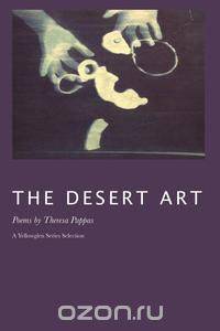 The Desert Art