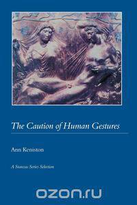 The Caution of Human Gestures