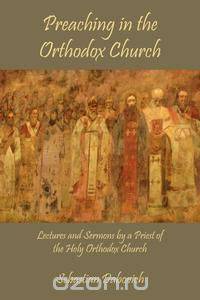 Preaching in the Orthodox Church
