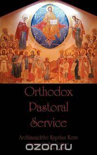 Orthodox Pastoral Service