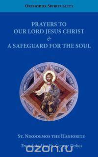 Prayers to Our Lord Jesus Christ & A Safeguard for the Soul