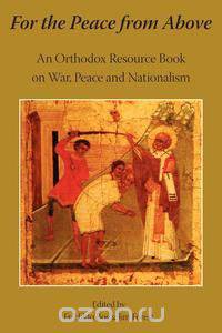 For the Peace from Above