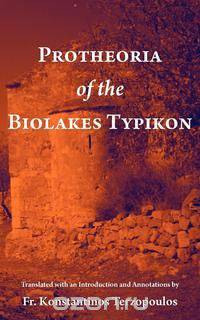 Protheoria of the Biolakes Typikon