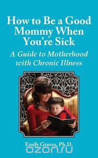 How to Be a Good Mommy When You