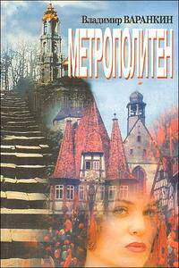 Рефрижераторные установки Термо Кинг. Инструкция по эксплуатации, каталог деталей