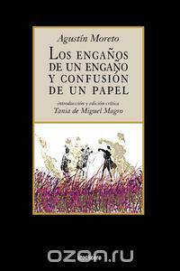Los Engaos de Un Engao y Confusion de Un Papel