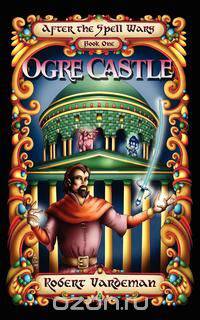 Ogre Castle