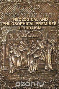 Theological and Philosophical Premses of Judaism