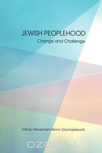 Jewish Peoplehood