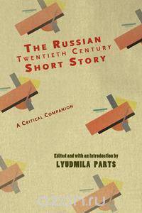 The Russian Twentieth Century Short Story