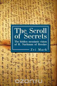 The Scroll of Secrets