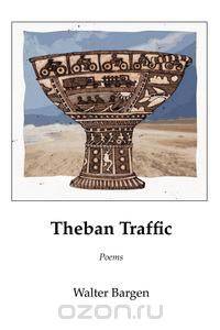 Theban Traffic