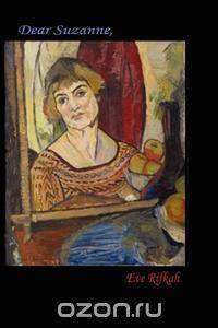 Dear Suzanne