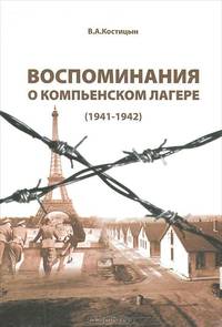 Иисус: мастерство менеджмента. Использование древнего знания для мудрого руководства