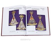 Аверс №9. Знаки масонских лож и тайных обществ XIX-XX веков / Jewels of Masonic Lodges and Secret Societies of XIX-XX Centuries