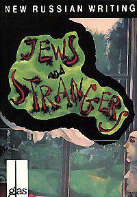 Jews and Strangers, vol.6