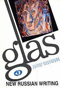 Glas № 02. Soviet Grotesque