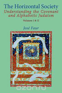 The Horizontal Society