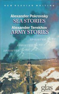 Sea Stories. Army Stories / В море, на суше и выше