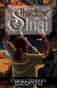 In the Shadow of Sinai