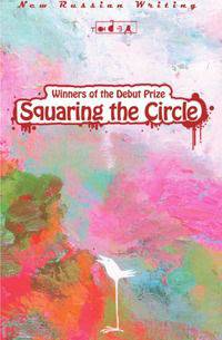 Squaring the Circle