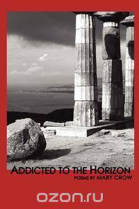 Addicted to the Horizon