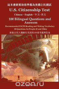 U.S. Citizenship Test (Chinese - English) 100 Bilingual Questions and Answers