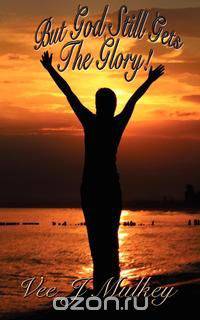 But God Still Gets The Glory!