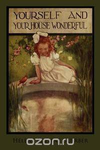Yourself and Your House Wonderful