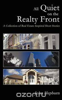 All Quiet on the Realty Front