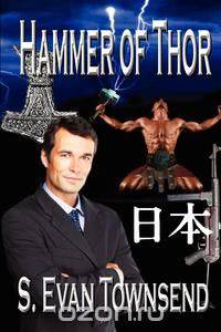 Hammer of Thor