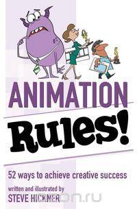 Animation Rules
